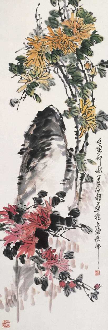 王个簃 秋菊图 立轴